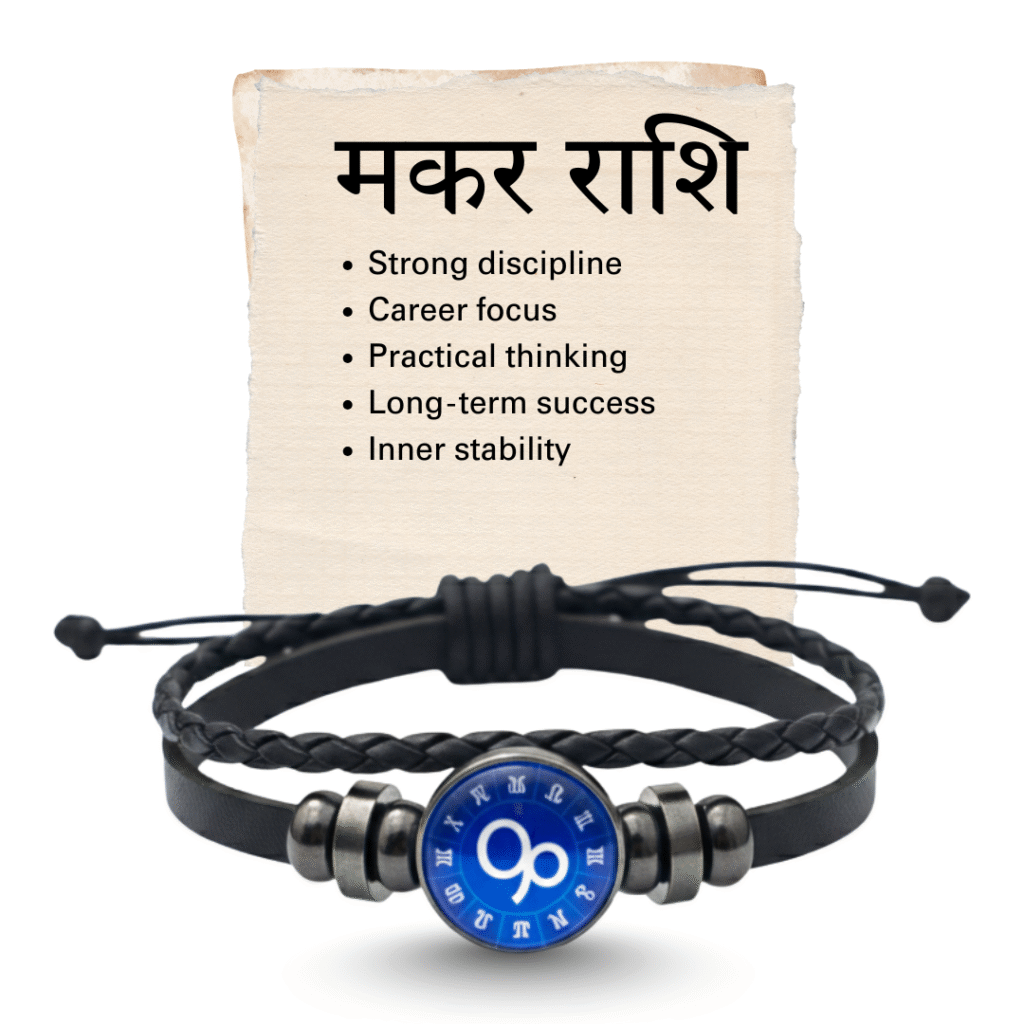 ✨ Constellation Zodiac Guardian Bracelet ✨